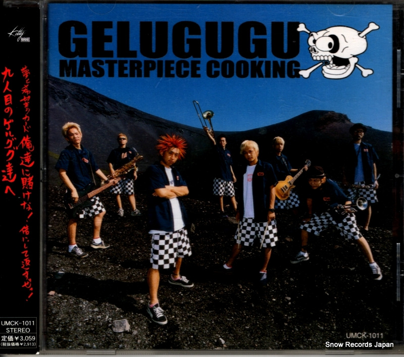 GELUGUGU masterpiece cooking UMCK-1011