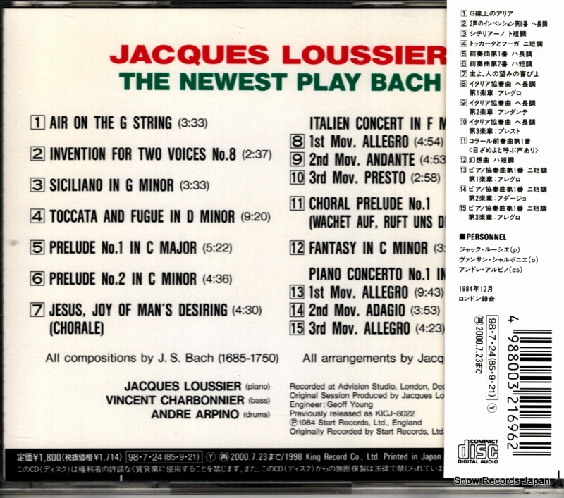 LOUSSIER, JACQUES the newest plays bach in degital recording KICJ8280