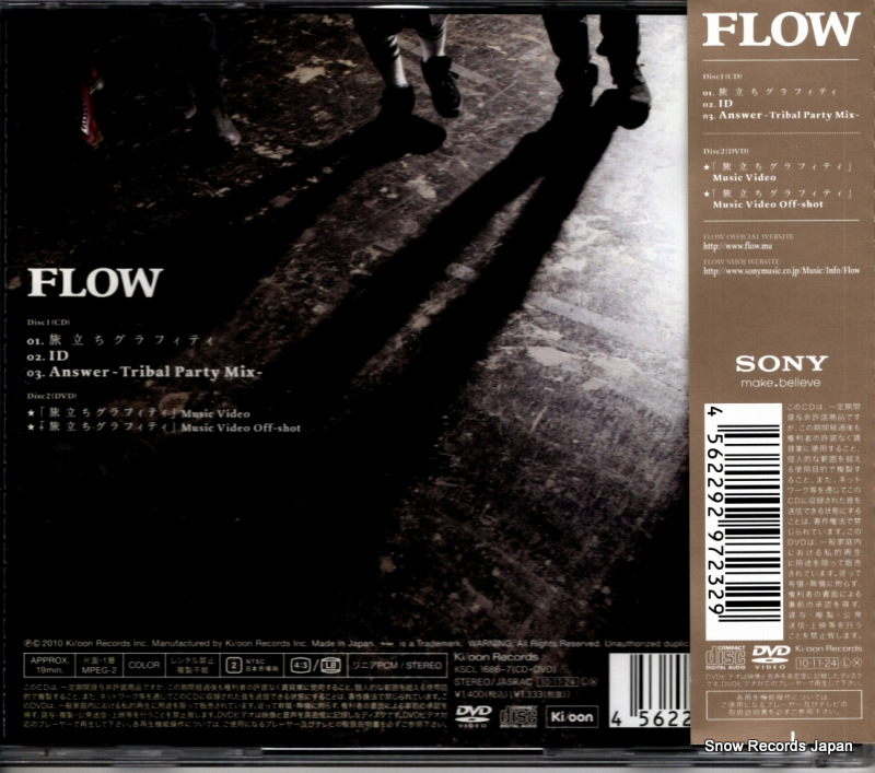 FLOW tabidachi graffiti KSCL1686