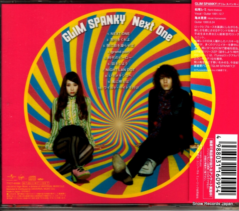 GLIM SPANKY next one TYCT-60086