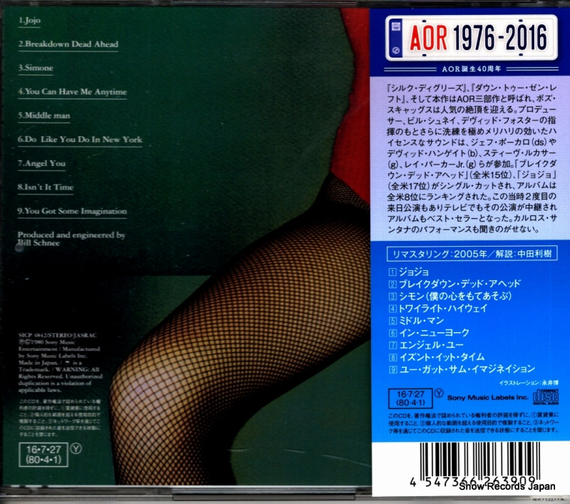 SCAGGS, BOZ middle man SICP4842
