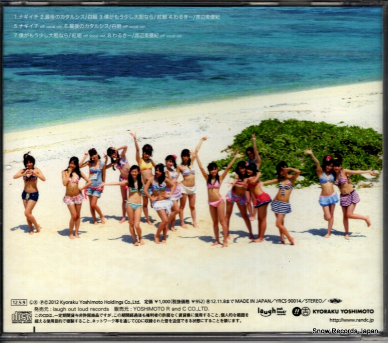 NMB48 nagiichi YRCS-90014