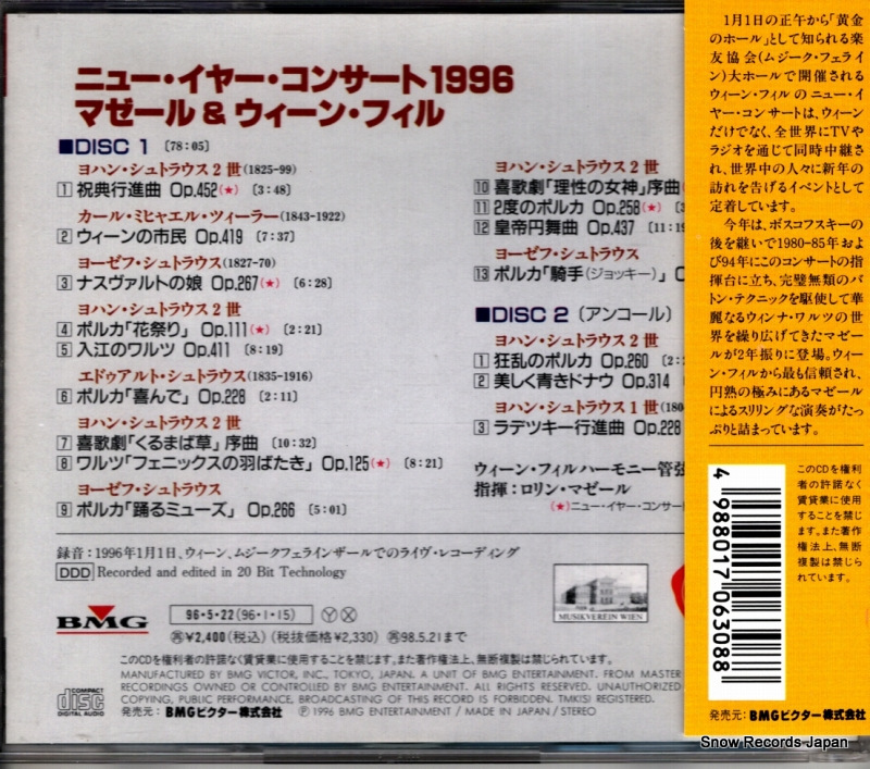 BVCC-8909