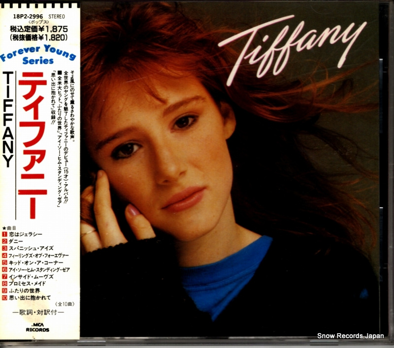 TIFFANY tiffany 18P2-2996