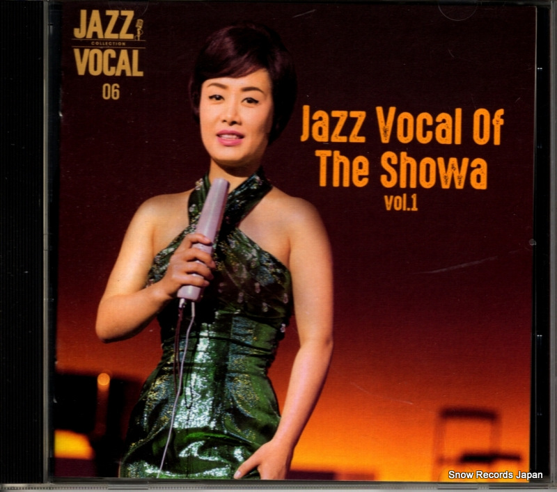 V/A ¤Υ㥺vol. SHJZ-306