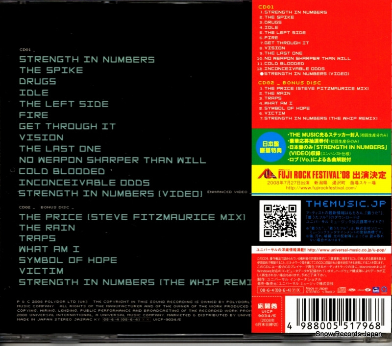 MUSIC, THE strength in numbers UICP-9034