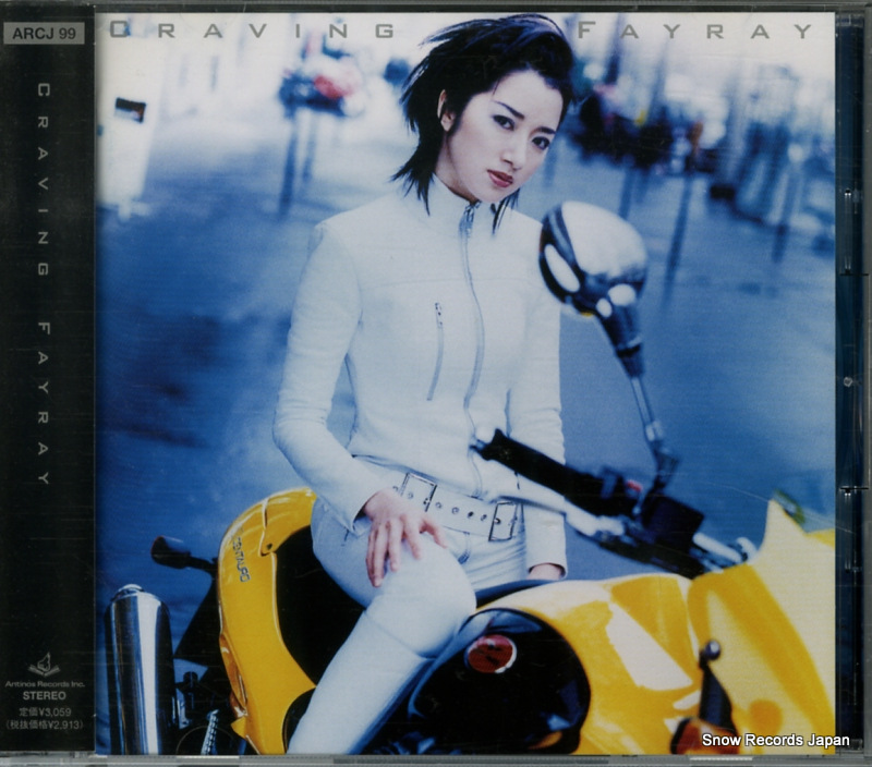 ե쥤 craving ARCJ-99