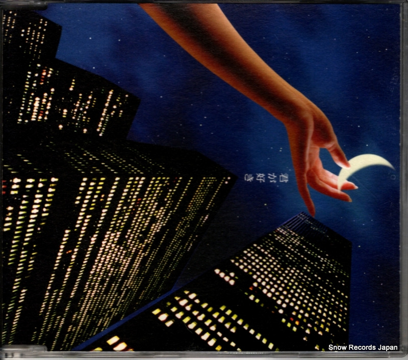 ߥɥ  TFCC-89020