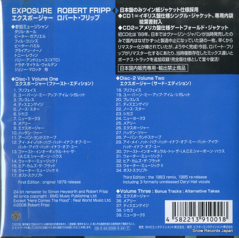 IECP-20001