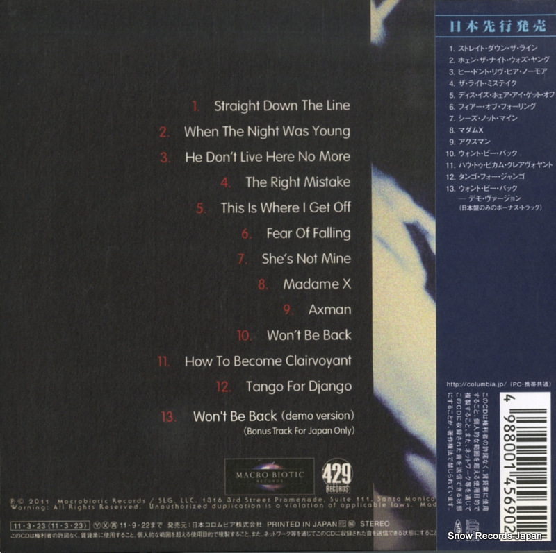 ROBERTSON, ROBBIE how to become clairvoyant COCB-53968