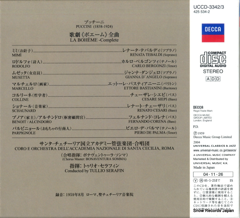 UCCD-3342/3