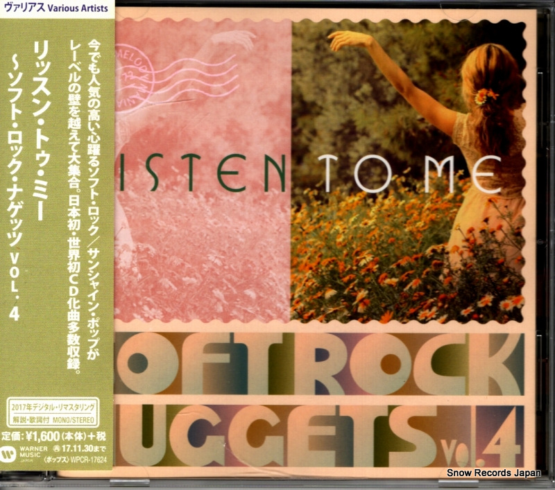 V/A å󡦥ȥߡեȡåʥåvol.4 WPCR-17624