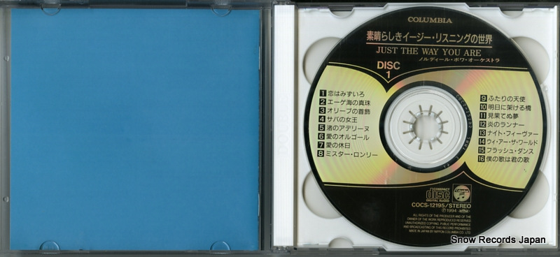 NORDISLE BOIS ORCHESTRE just the way you are COCS-12195