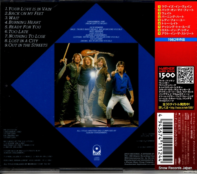 WPCR-14248
