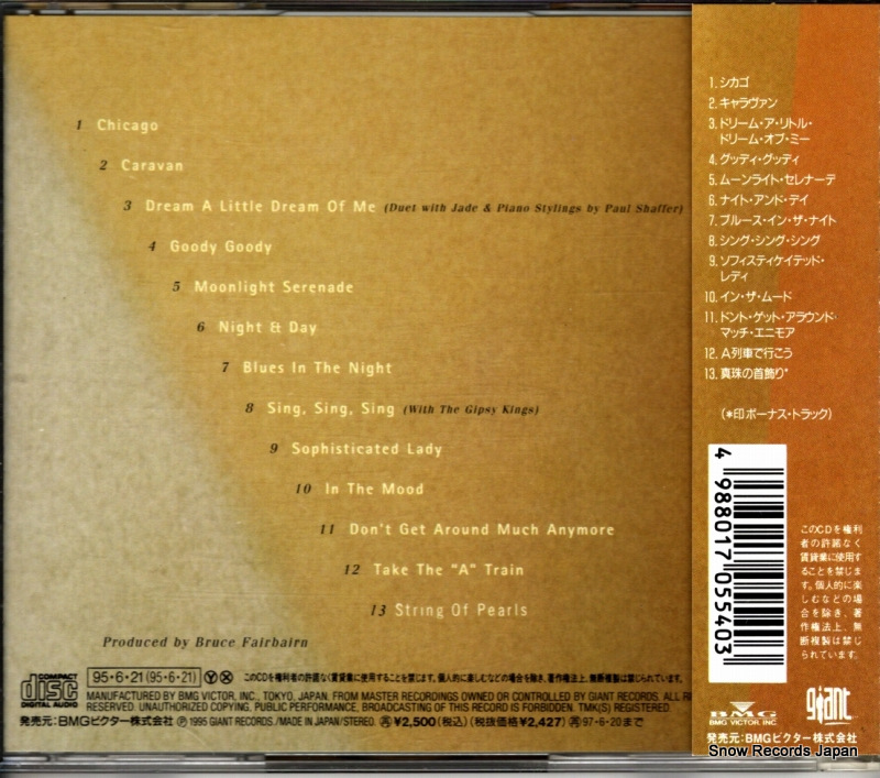 CHICAGO night & day (big band) BVCG-639