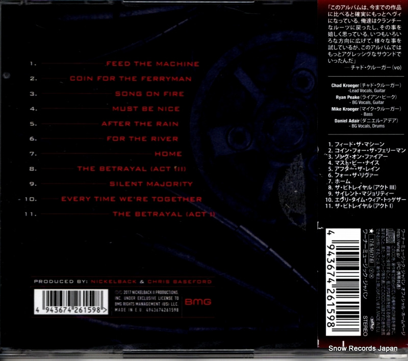 WPCR-17723 / 538300612
