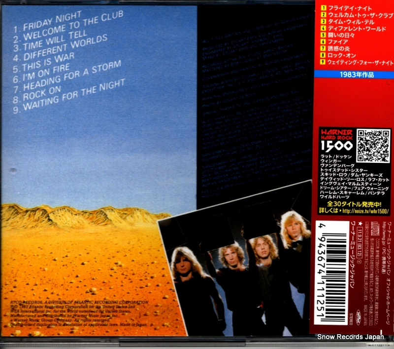 WPCR-14249