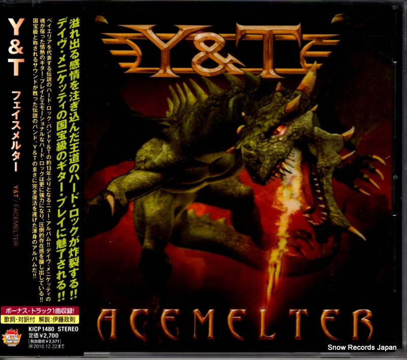 Y&T ե륿 KICP1480
