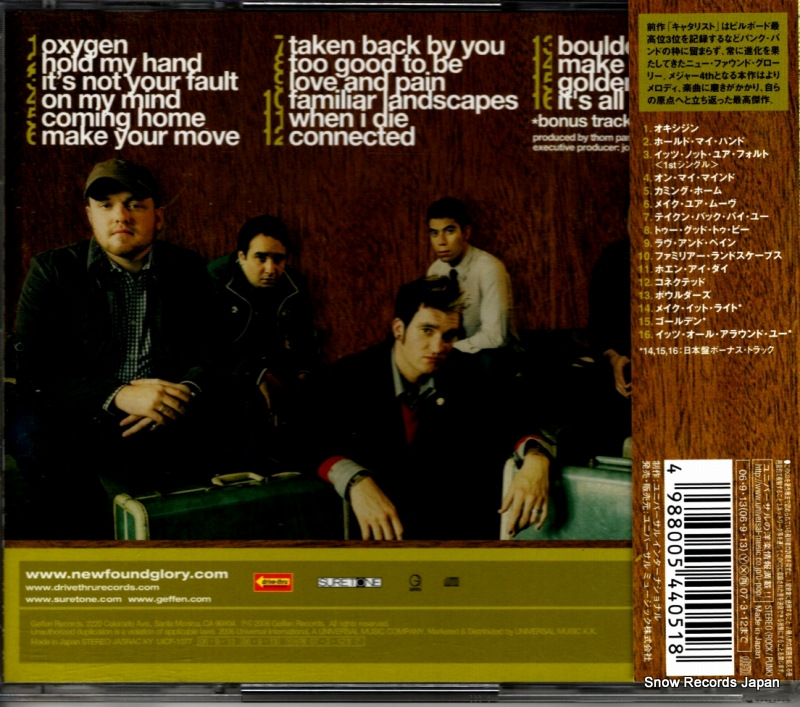NEW FOUND GLORY coming home UICF-1077