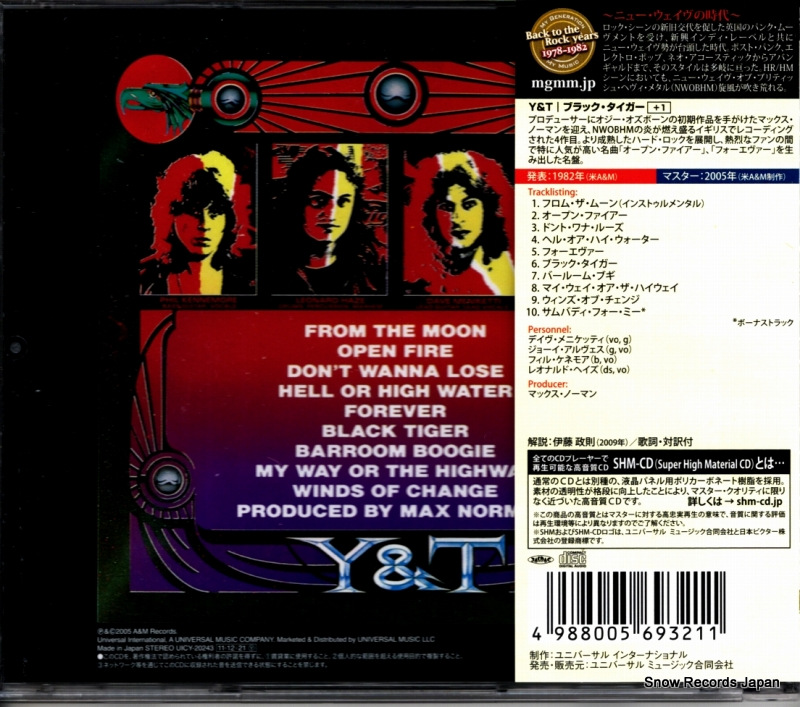 UICY-20243