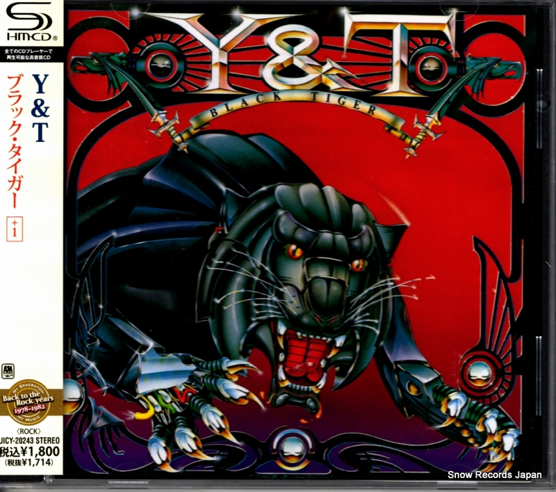 Y&T ֥å UICY-20243