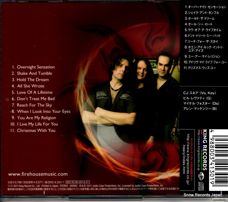 FIREHOUSE full circle KICP1589