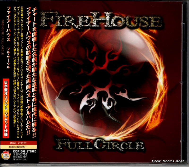 FIREHOUSE full circle KICP1589