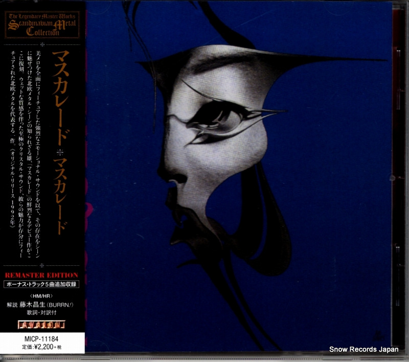 MASQUERADE masquerade MICP-11184