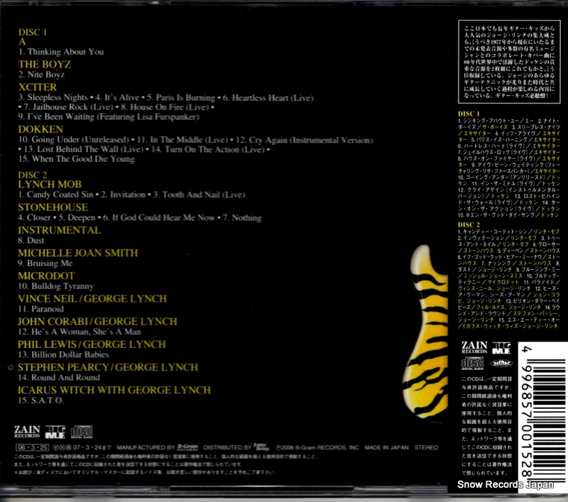 LYNCH, GEORGE the lost anthology ZACB-9017