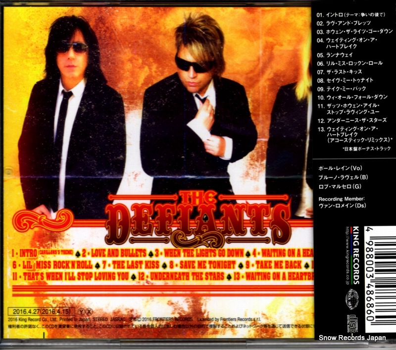 DEFIANTS, THE the defiants KICP1775