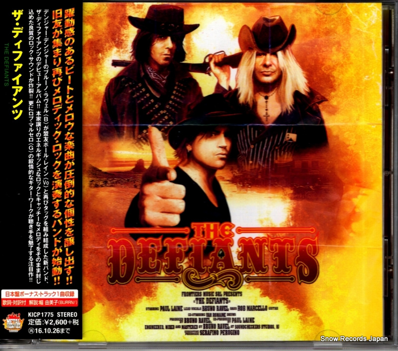 DEFIANTS, THE the defiants KICP1775