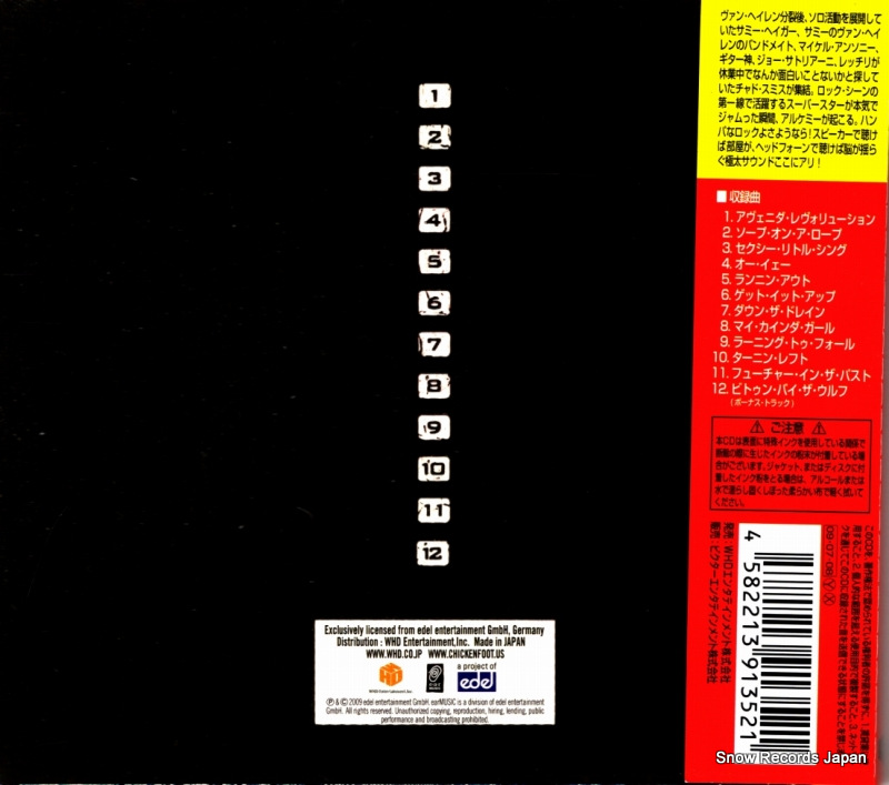 IECP-10190