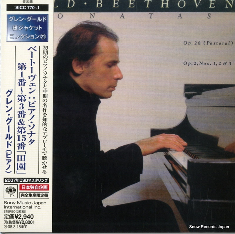 󡦥 ١ȡ󡧥ԥΡʥ裱֡裳֡裱֡ı SICC770