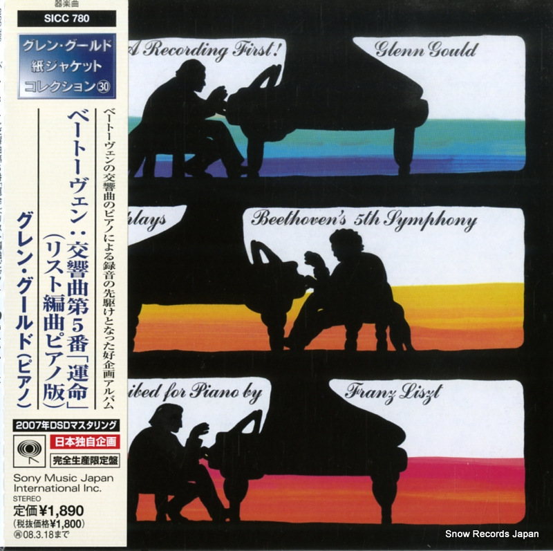 󡦥 ١ȡ󡧸裵ֱ֡̿סʥꥹԶʥԥǡ SICC780