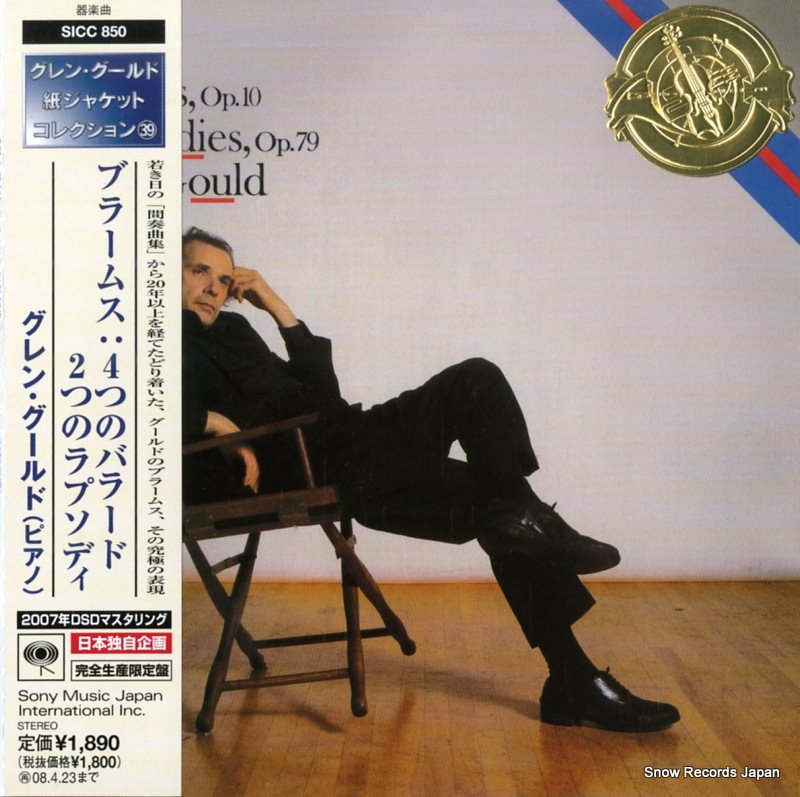 󡦥 ֥顼ॹĤΥХ顼ɡ2ĤΥץǥ SICC850