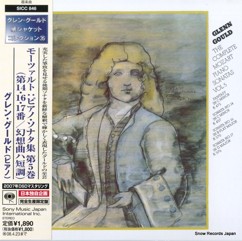 󡦥 ⡼ĥȡԥΡʥ裵裱֡۶ʥûĴ SICC846