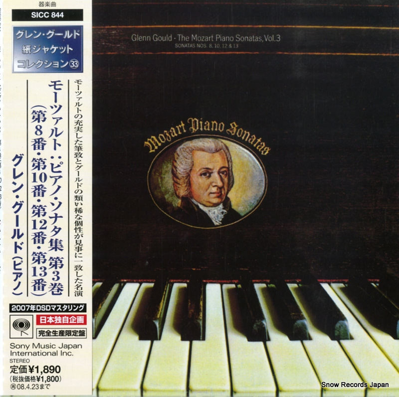 󡦥 ⡼ĥȡԥΡʥ裳裸֡裱֡裱֡ SICC844