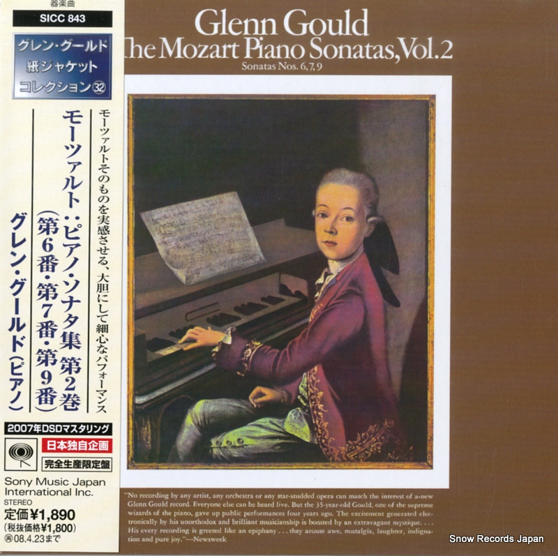 󡦥 ⡼ĥȡԥΡʥ裲裶֡裷֡裹֡ SICC843