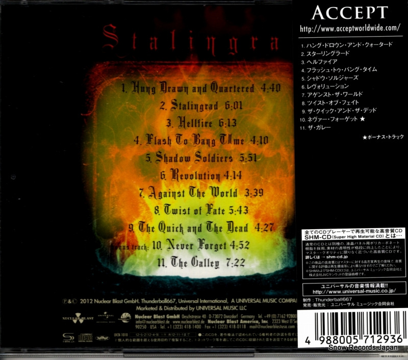 ACCEPT stalingrad brothers in death UICN-1010