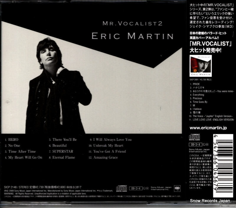 MARTIN, ERIC mr. vocalist 2 SICP2148