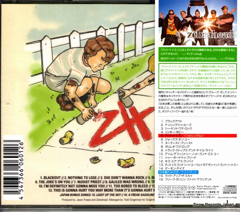 ZEBRAHEAD get nice! SICP3188