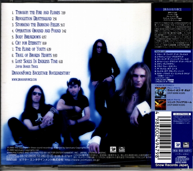 DRAGONFORCE inhuman rampage VICP-63220