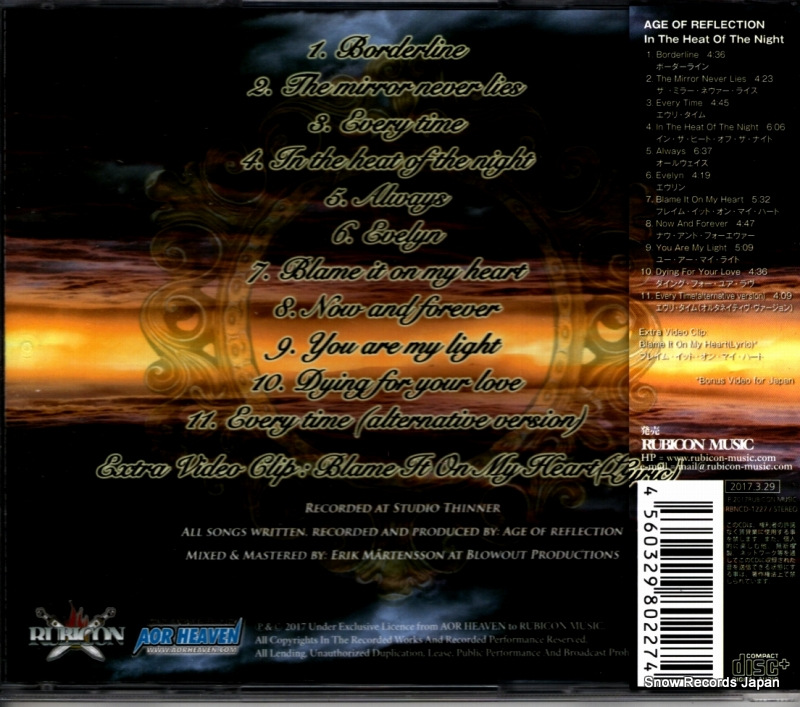 AGE OF REFLECTION in the heat of the night RBNCD-1227