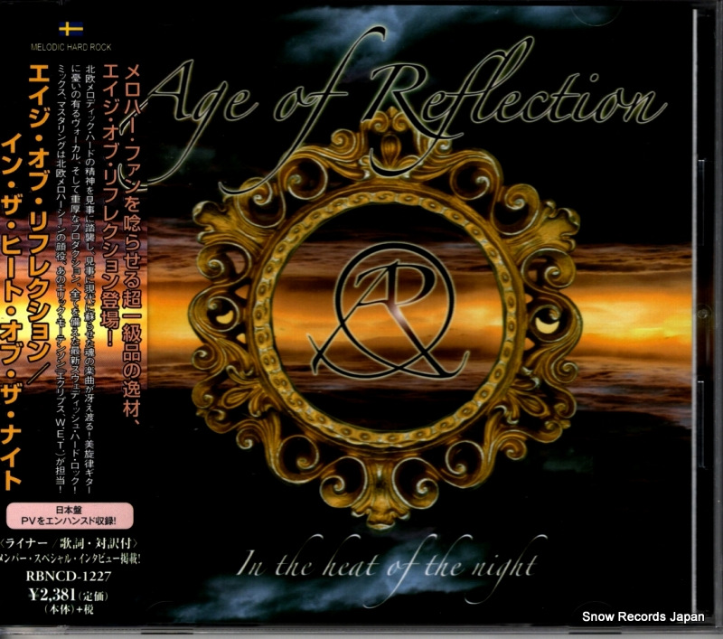 AGE OF REFLECTION in the heat of the night RBNCD-1227