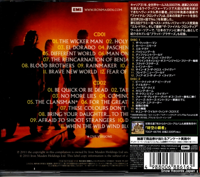 IRON MAIDEN from fear to eternity the best of 1990-2010 TOCP-71080