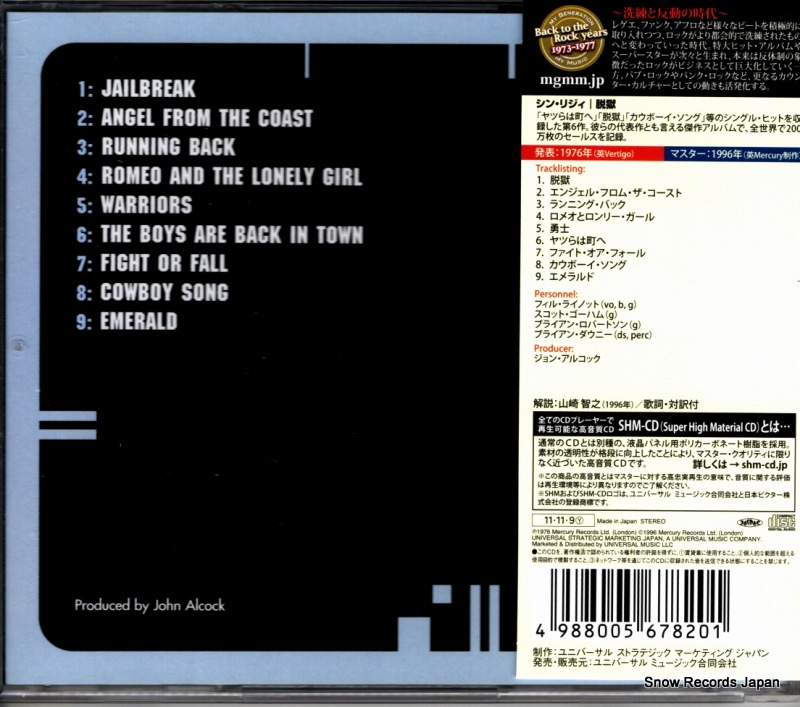 THIN LIZZY jailbreak UICY-25095