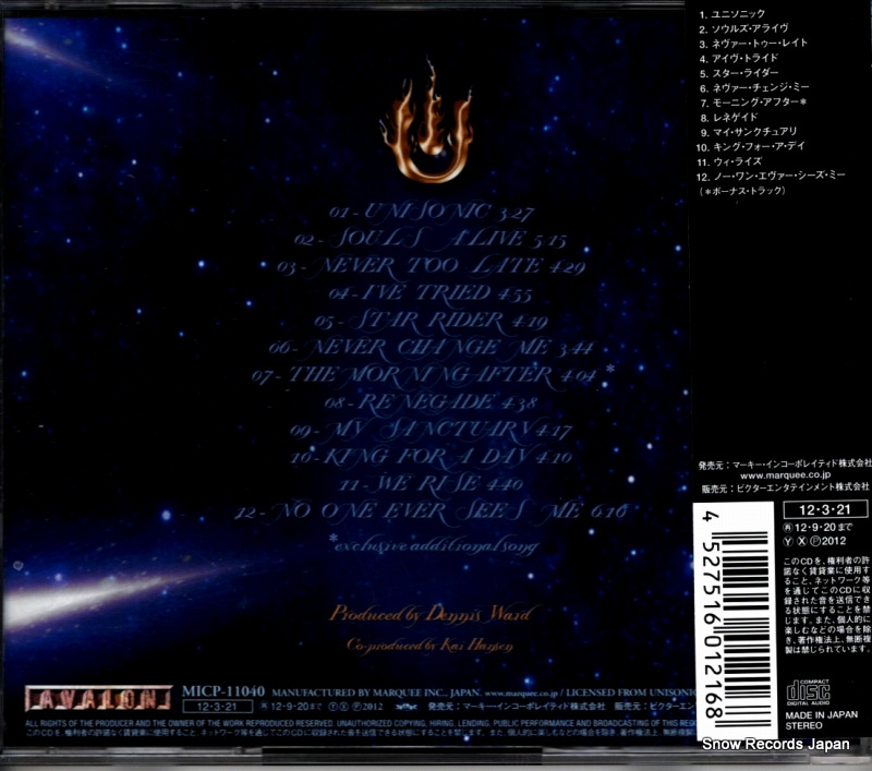 UNISONIC unisonic MICP-11040
