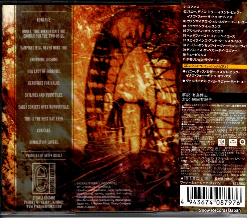 MY CHEMICAL ROMANCE i brought you my bullets, you brought me your love WPCR-13347