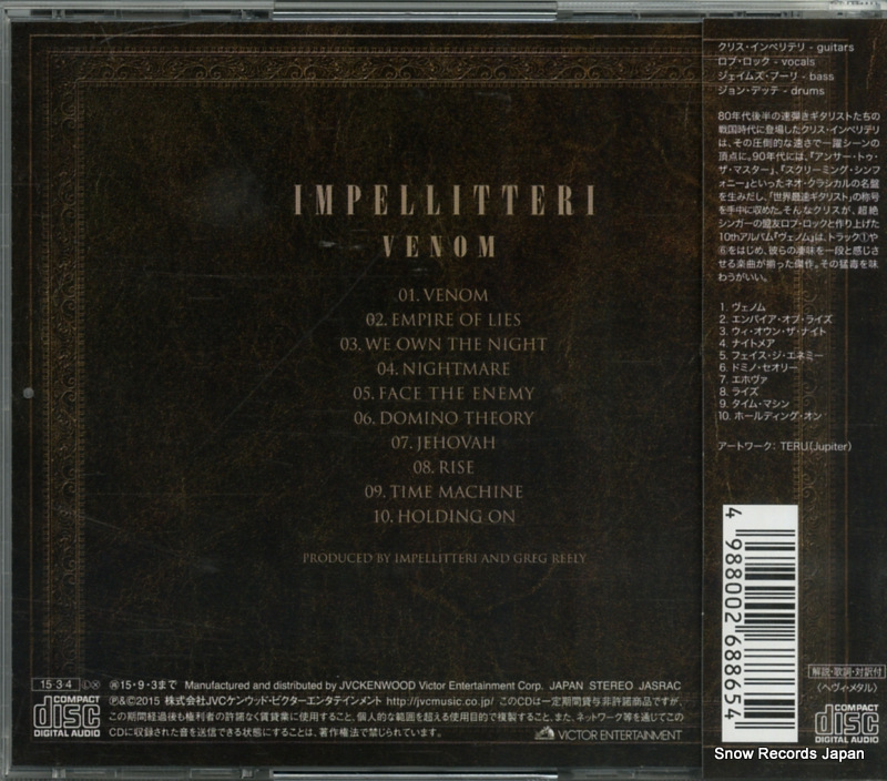 IMPELLITTERI venom VICP-65294