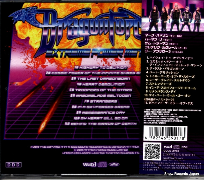 DRAGONFORCE extreme power metal GQCS-90760
